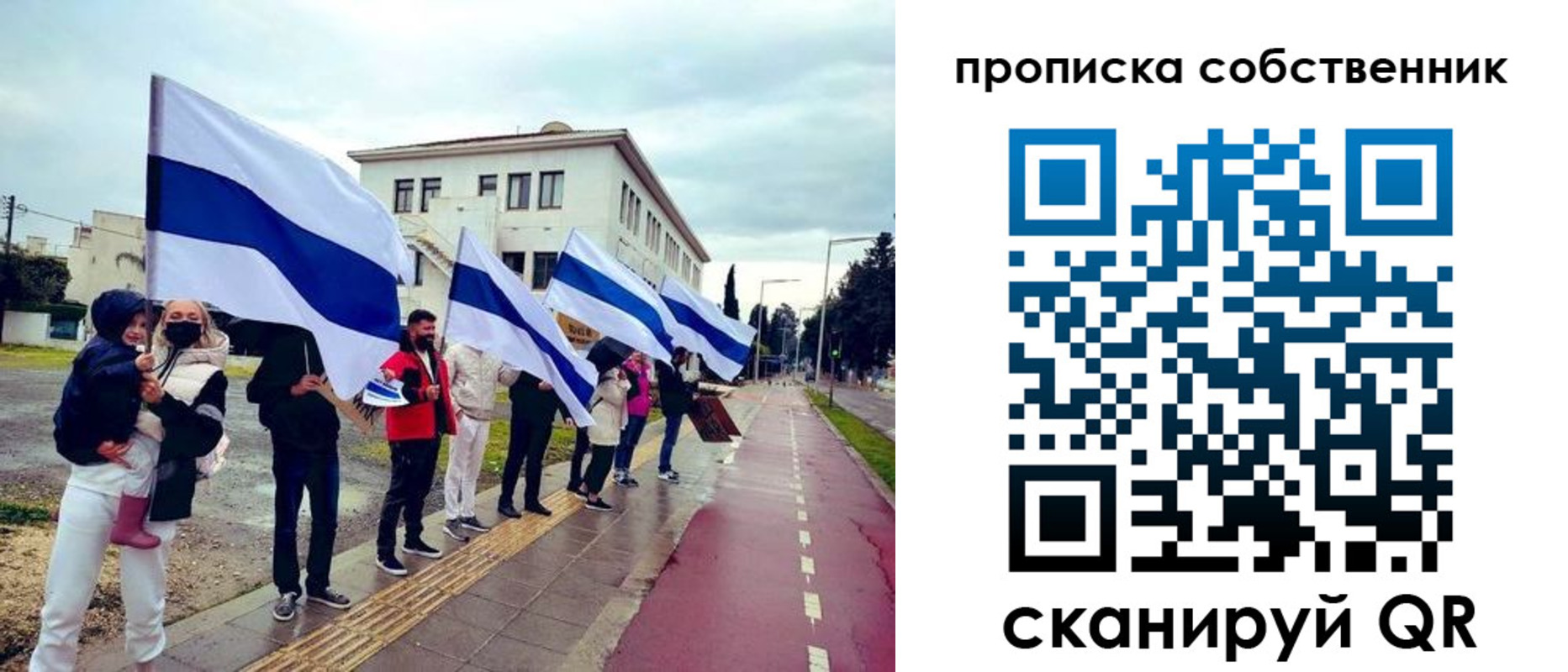 пропишу в квартире в Башкортостане