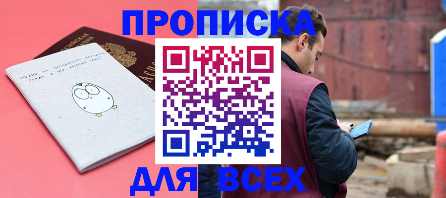 форма 3 в Башкортостане