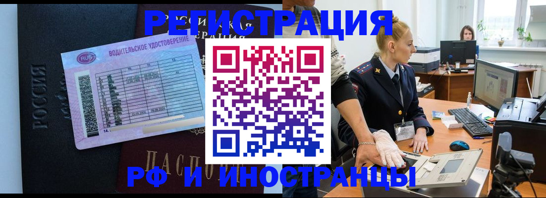 регистрация для дет. сада в Башкортостане